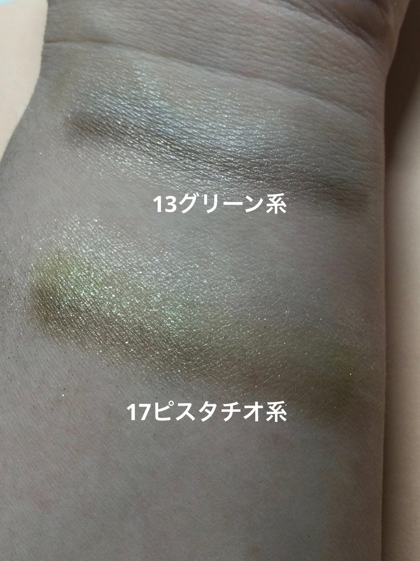 ブラシひと塗りシャドウN/オーブ/アイシャドウパレットを使ったクチコミ(3枚目)