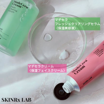 マデセラクリーム/SKINRx LAB/フェイスクリームを使ったクチコミ(3枚目)