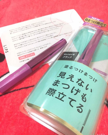 デジャヴュさんから頂きました！
ありがとうございます😊

もともとデジャヴュのマスカラは好きで使っています！
ダマにならずにするする塗れるて、しかもお湯落ちという素晴らしさ、、、、😂😂とても重宝してます