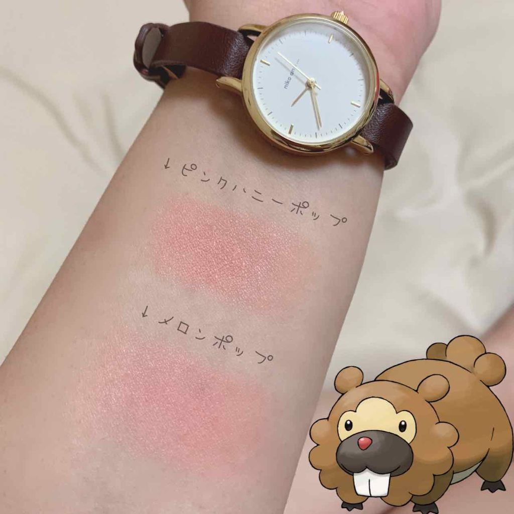 チーク ポップ/CLINIQUE/パウダーチークを使ったクチコミ(2枚目)