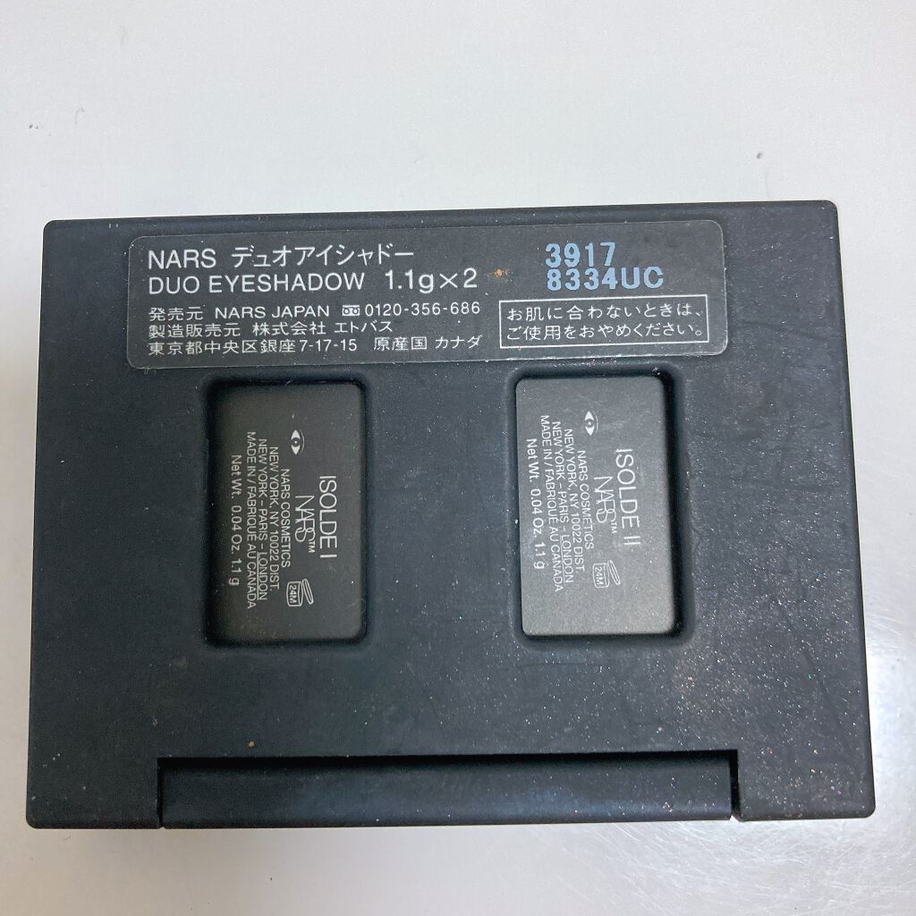 EYE OPENING LINER/UZU BY FLOWFUSHI/リキッドアイライナーを使ったクチコミ（3枚目）