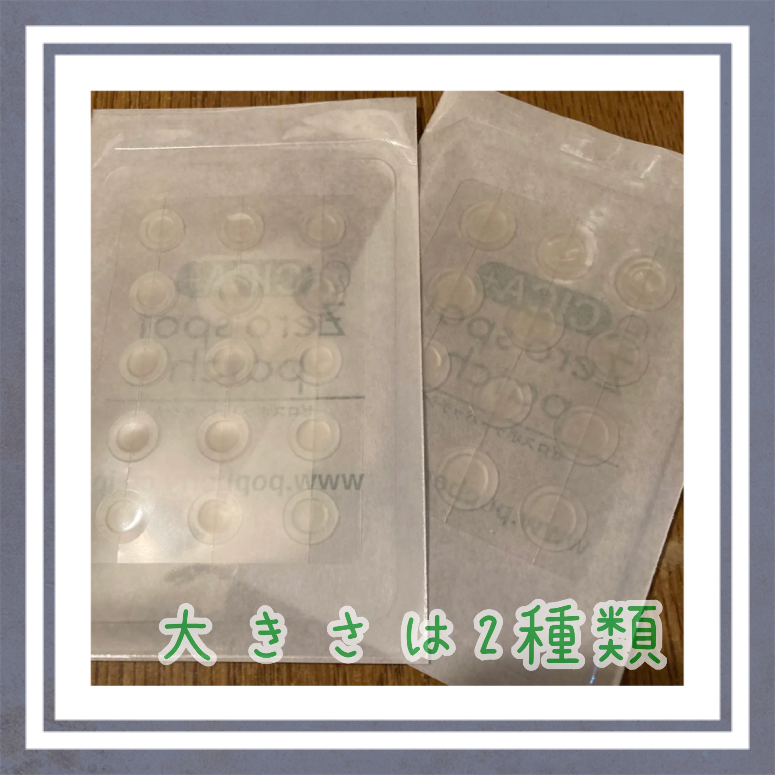 ゼロスポットパッチCICA/Today’s Cosme/その他スキンケアを使ったクチコミ（2枚目）