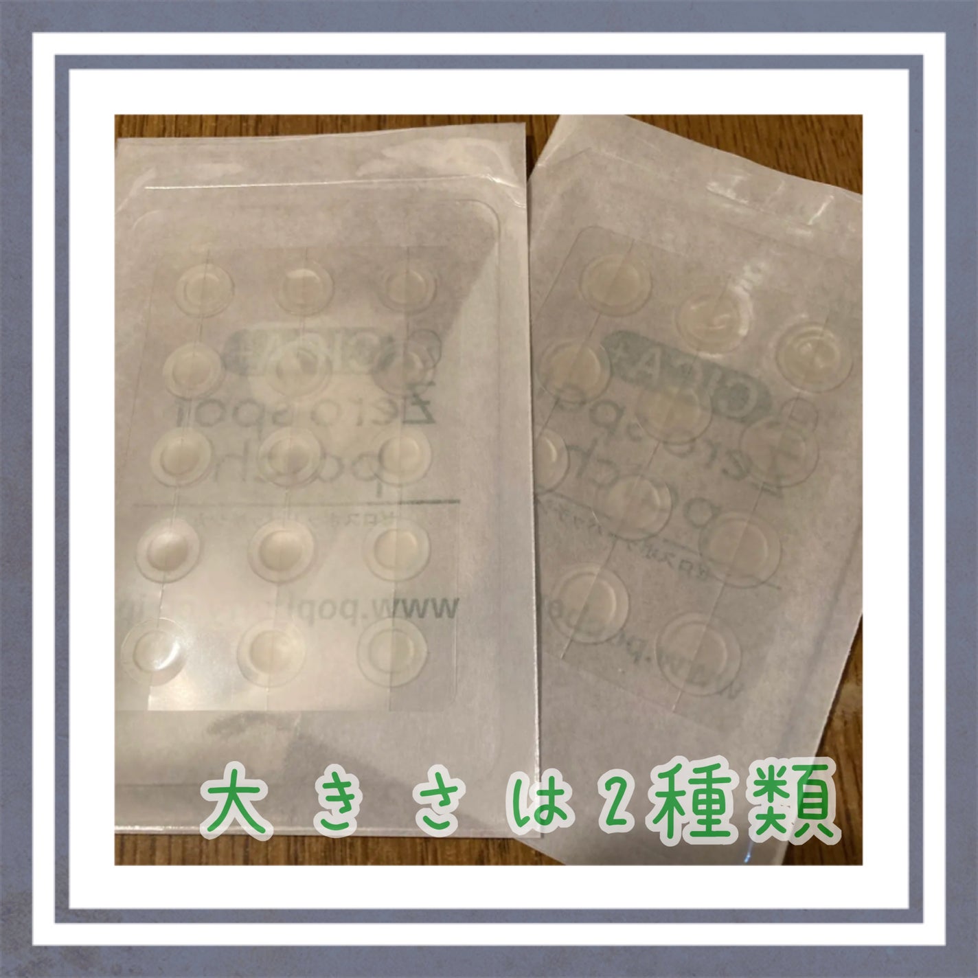 ゼロスポットパッチCICA/Today’s Cosme/その他スキンケアを使ったクチコミ(2枚目)