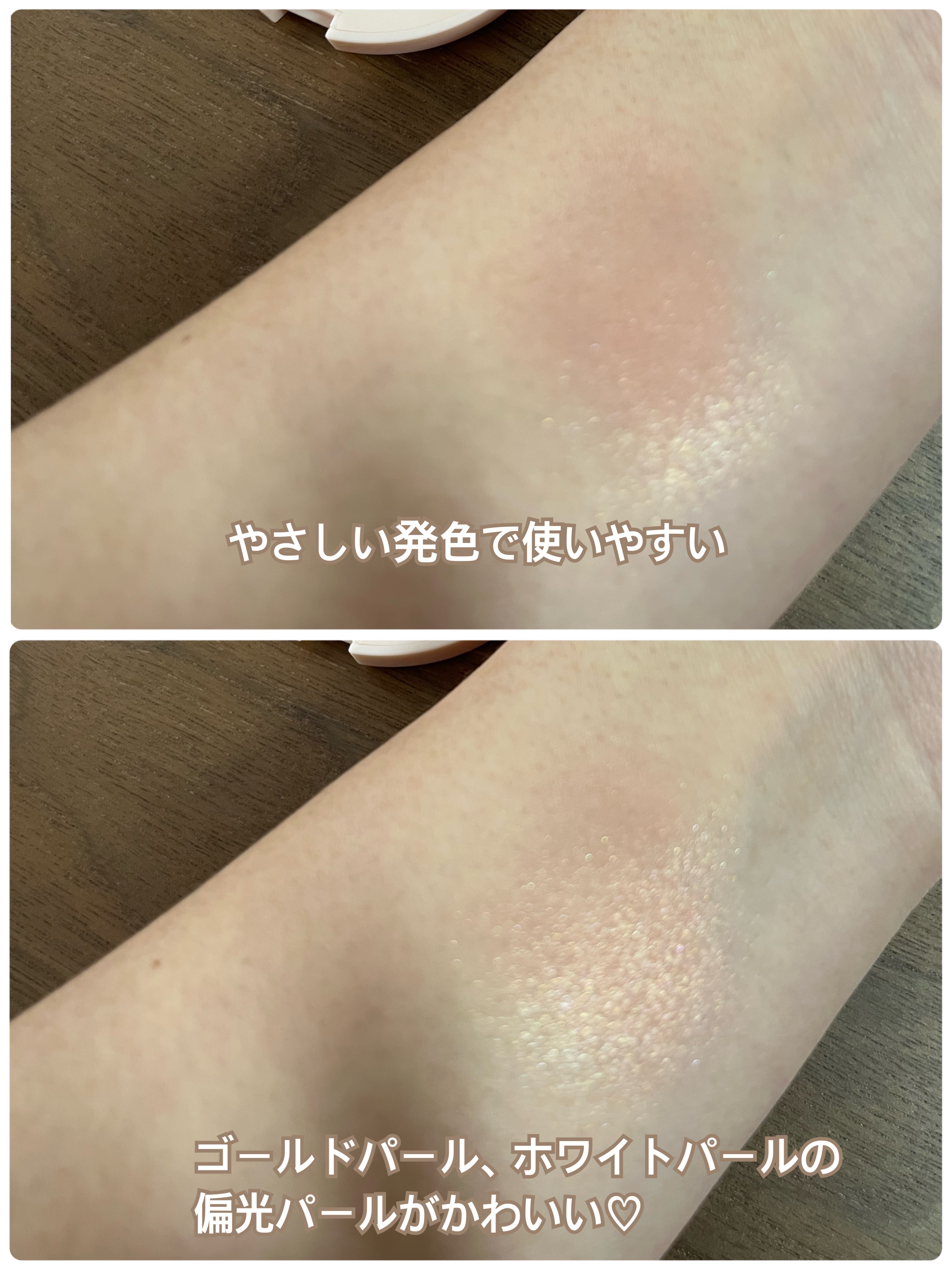 アピュー ジューシーパン ジェリーチーク ジューシーパン　ジェリーチーク (JCR01)/A’pieu/ジェル・クリームチークを使ったクチコミ（2枚目）