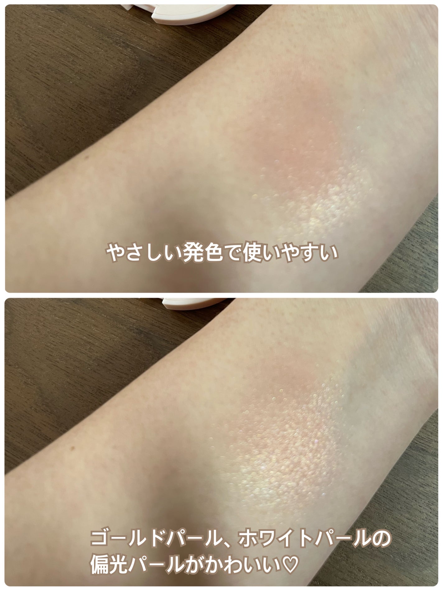 アピュー ジューシーパン ジェリーチーク/A’pieu/ジェル・クリームチークを使ったクチコミ(2枚目)