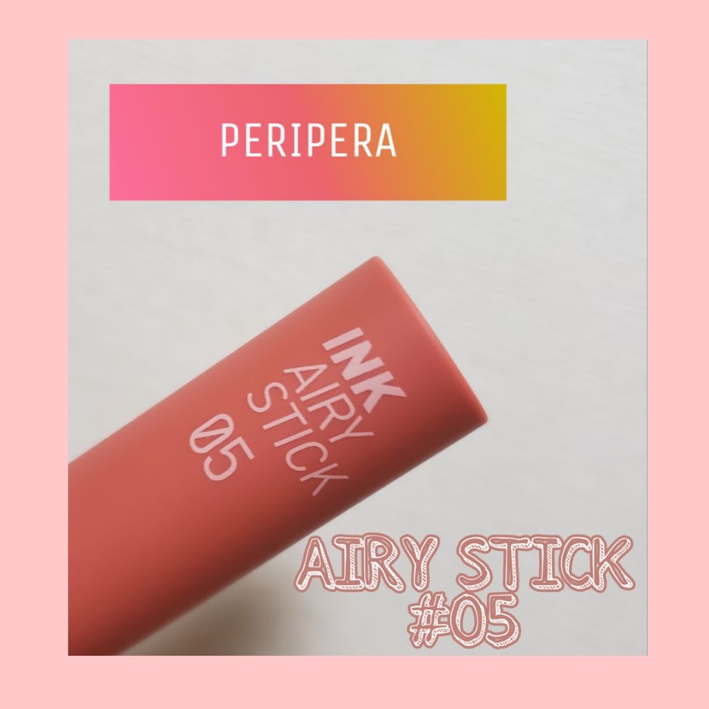 インク エアリー ベルベット スティック/PERIPERA/口紅を使ったクチコミ(1枚目)