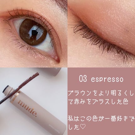 インスパイアマルチフィクサーマスカラ/mude/マスカラ下地を使ったクチコミ(5枚目)