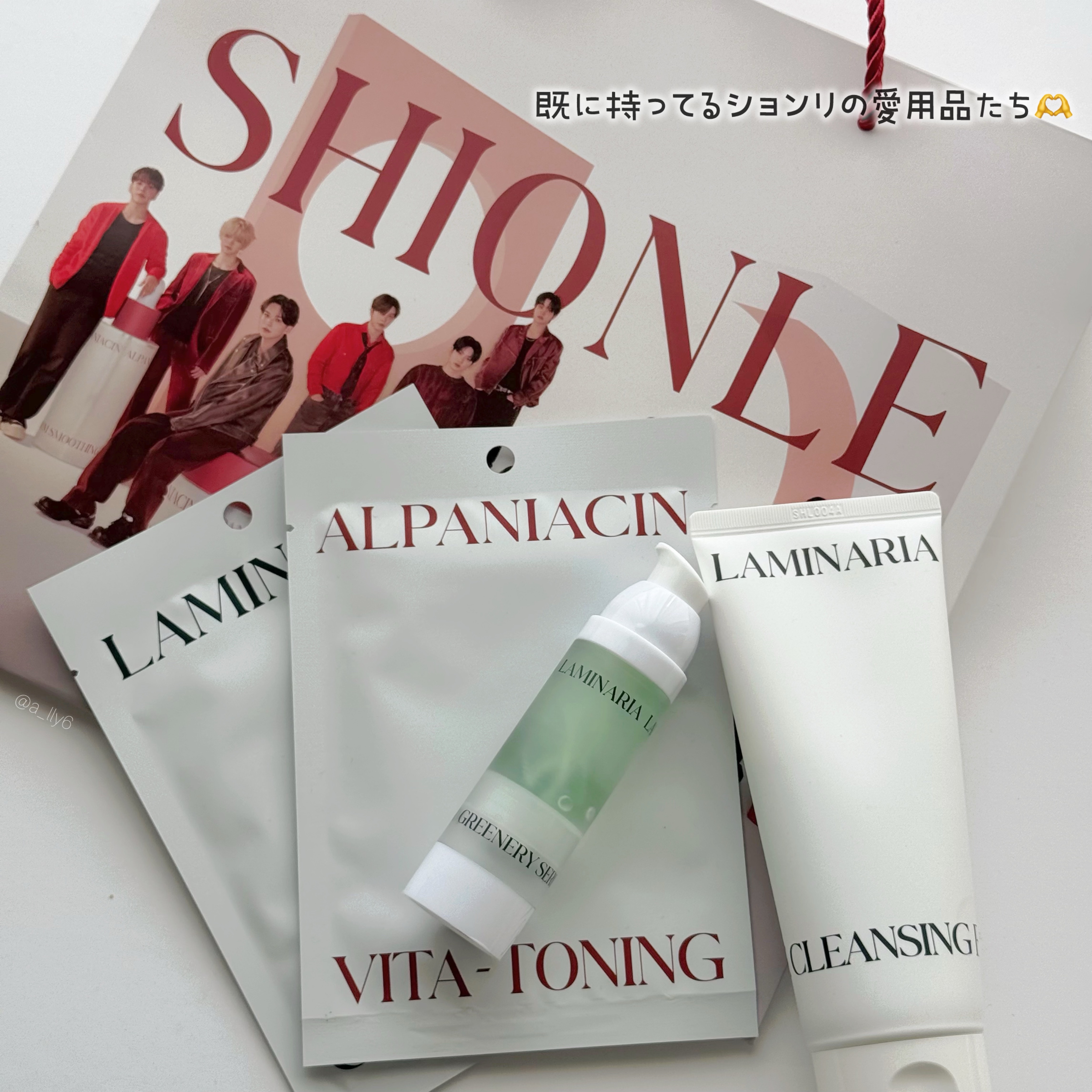 アルファNビタトーニングレッドオイルマスク/ShionLe/シートマスク・パックを使ったクチコミ（2枚目）