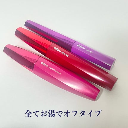 うさぴ@フォロバ100 on LIPS 「デジャヴュさまからいただきました。塗るつけまつ毛3種レビュー✨..」(2枚目)