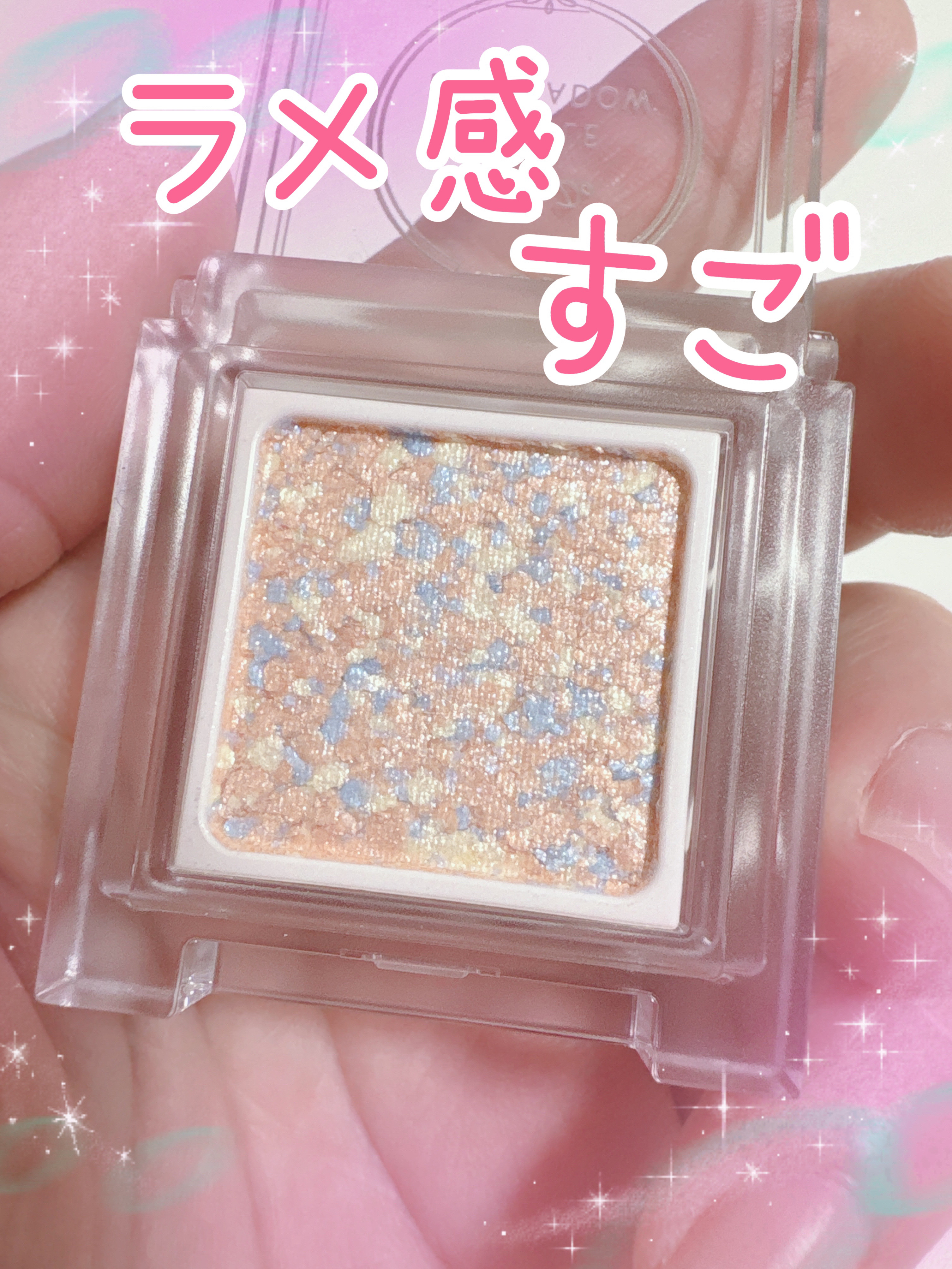 パラドゥ シングルアイシャドウ	 PK02 アイシーピンク/パラドゥ/単色アイシャドウを使ったクチコミ（1枚目）