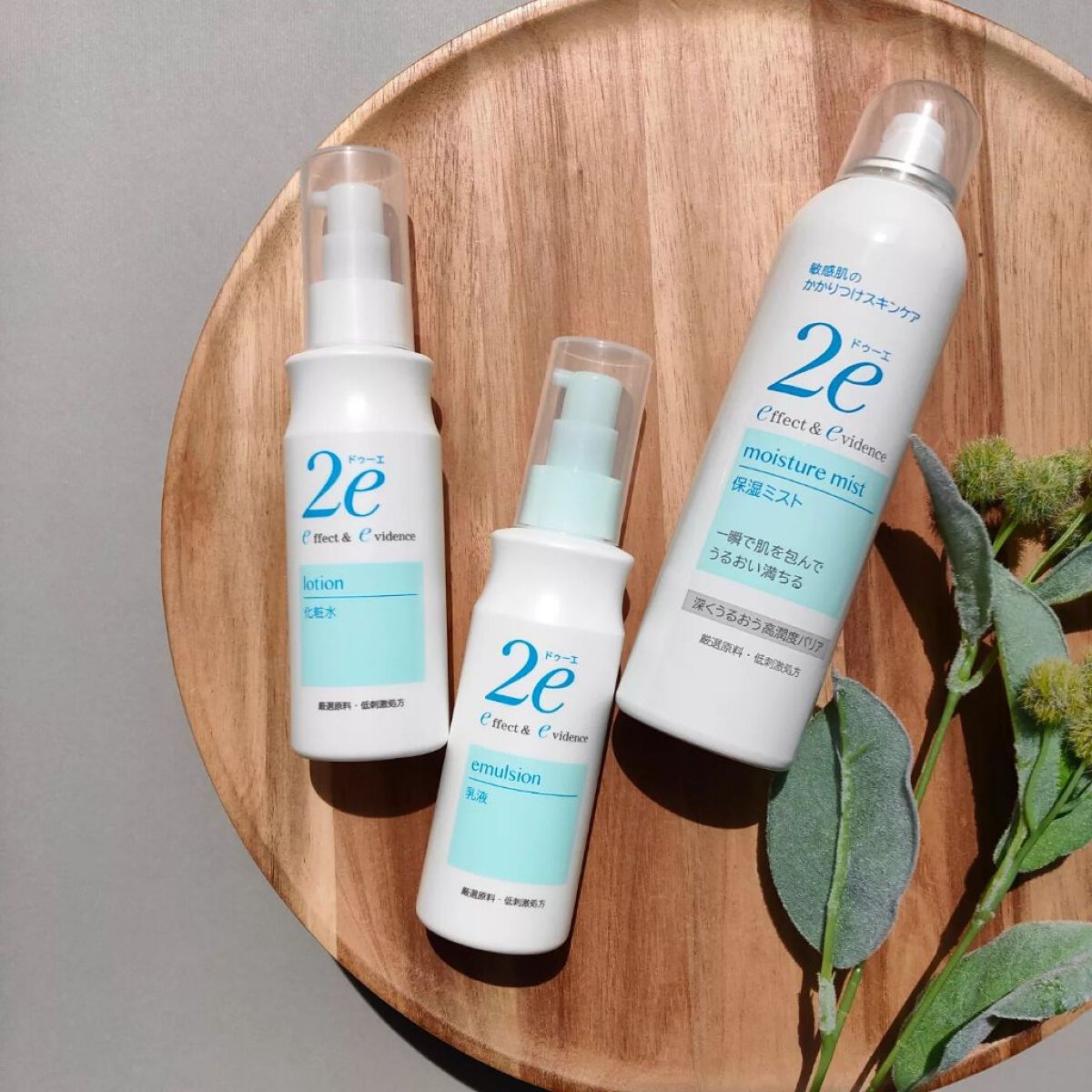 保湿ミスト/2e/ミスト状化粧水を使ったクチコミ（1枚目）