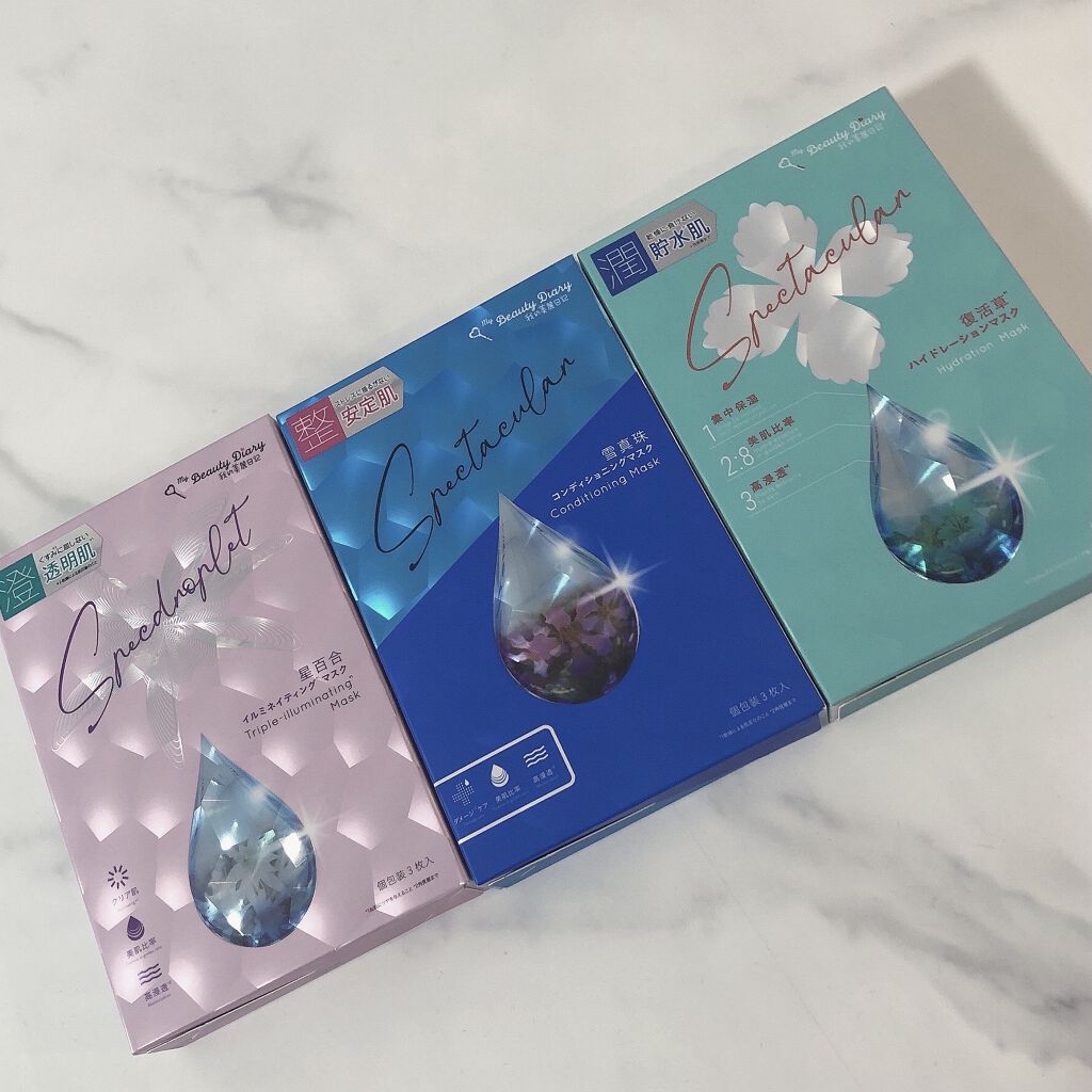 復活草ハイドレーションマスク/我的美麗日記/シートマスク・パックを使ったクチコミ（1枚目）