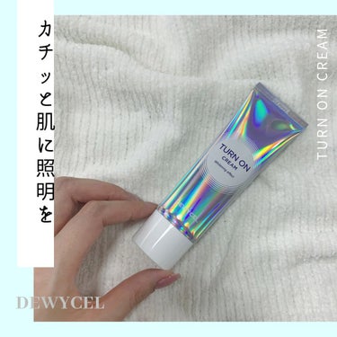 デュイセル ターンオンクリーム/DEWYCEL/フェイスクリームを使ったクチコミ（1枚目）