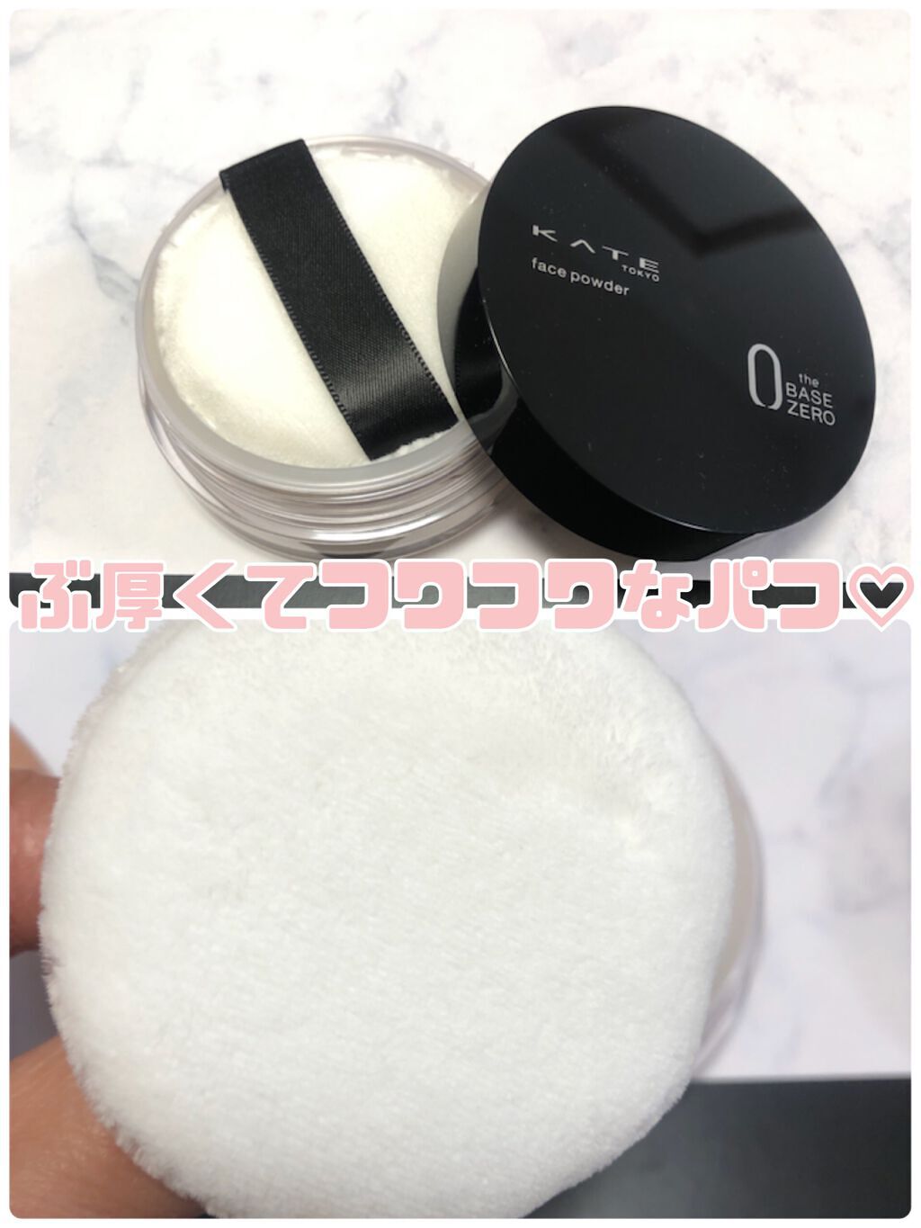 ケイト フェイスパウダーZ/KATE/ルースパウダーを使ったクチコミ(2枚目)