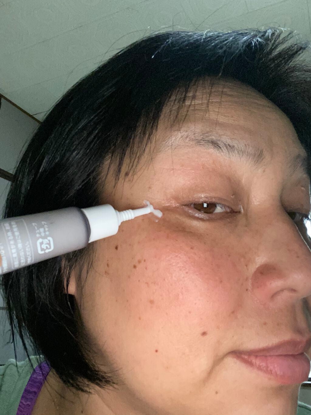 インテンシブリフト アイクリーム/PLuS/アイケア・アイクリームを使ったクチコミ(2枚目)