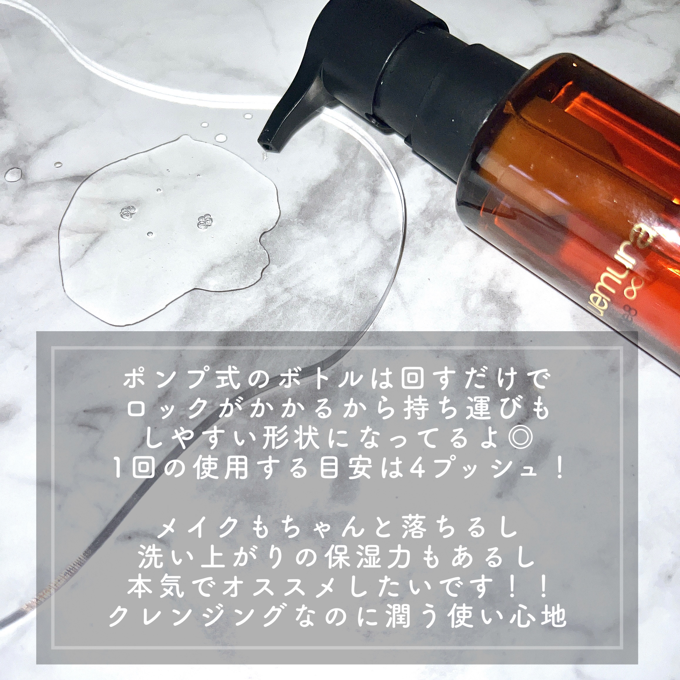 アルティム8∞ スブリム ビューティ クレンジング オイルｎ/shu uemura/オイルクレンジングを使ったクチコミ（3枚目）