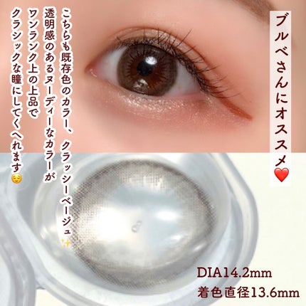 ビュームワンデー/ビューム/ワンデー(1DAY)カラコンを使ったクチコミ(9枚目)