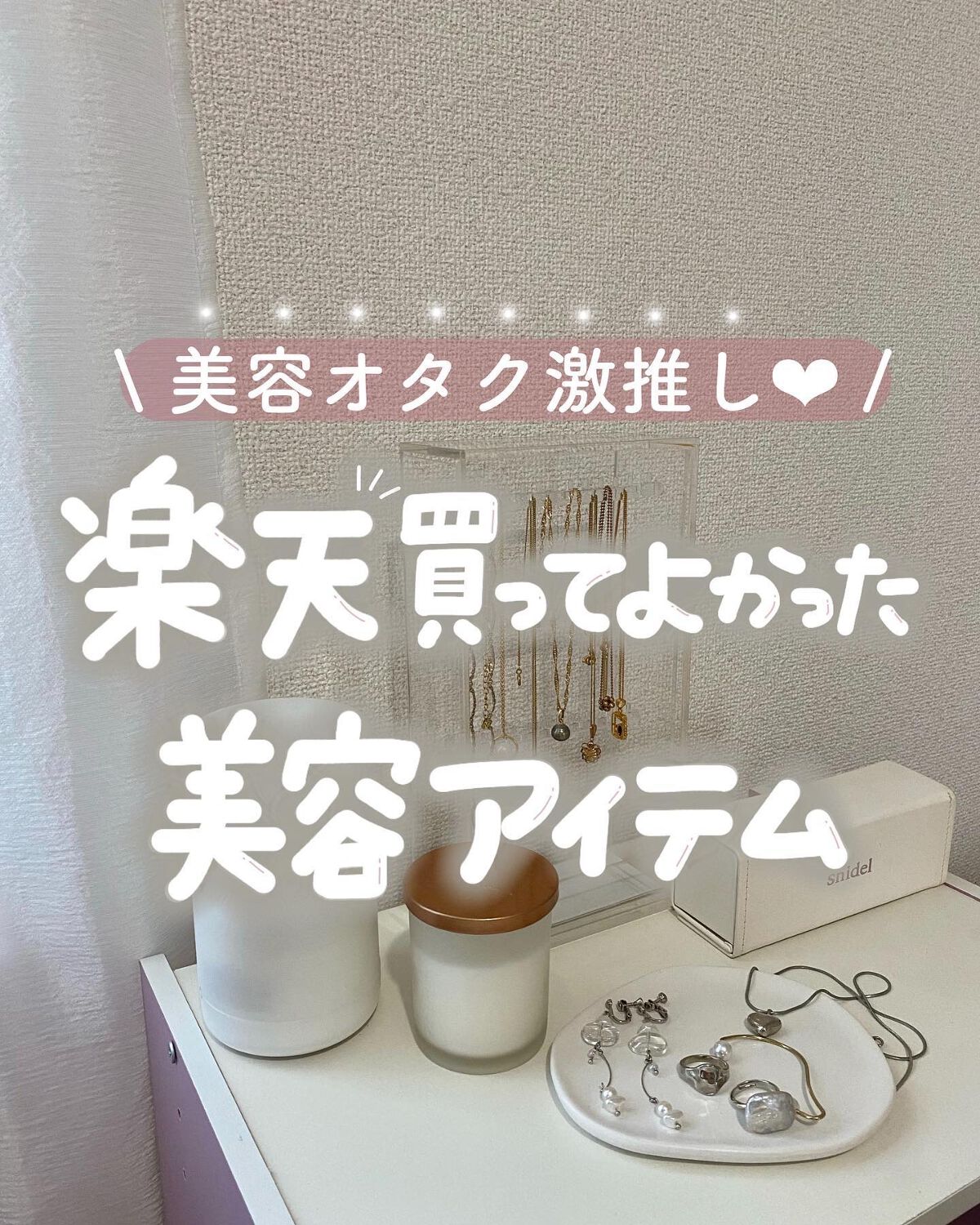 リファ ファインバブルS/ReFa/シャワーヘッドを使ったクチコミ（1枚目）