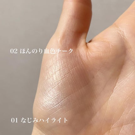 エテュセ グロウスキン フェイスカラー 01 <ハイライター>/ettusais/パウダーハイライトを使ったクチコミ(3枚目)