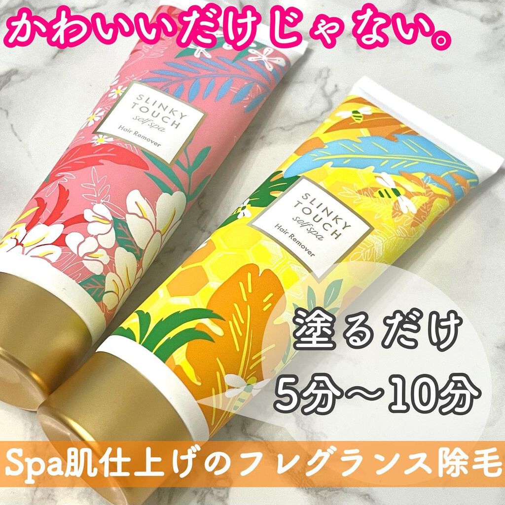 除毛クリーム シトラスホワイトリリィ/スリンキータッチ セルフスパ/除毛クリームを使ったクチコミ（1枚目）