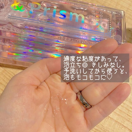 ミラクル シャイン シャンプー/ヘアトリートメント/&Prism/市販シャンプーを使ったクチコミ(2枚目)