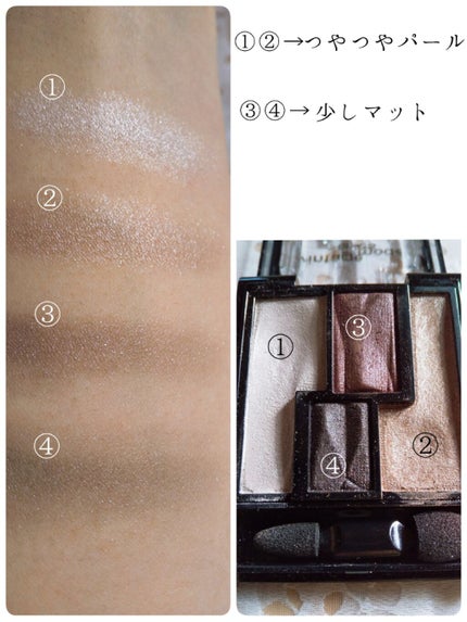 ヴィンテージモードアイズ/KATE/アイシャドウパレットを使ったクチコミ(2枚目)