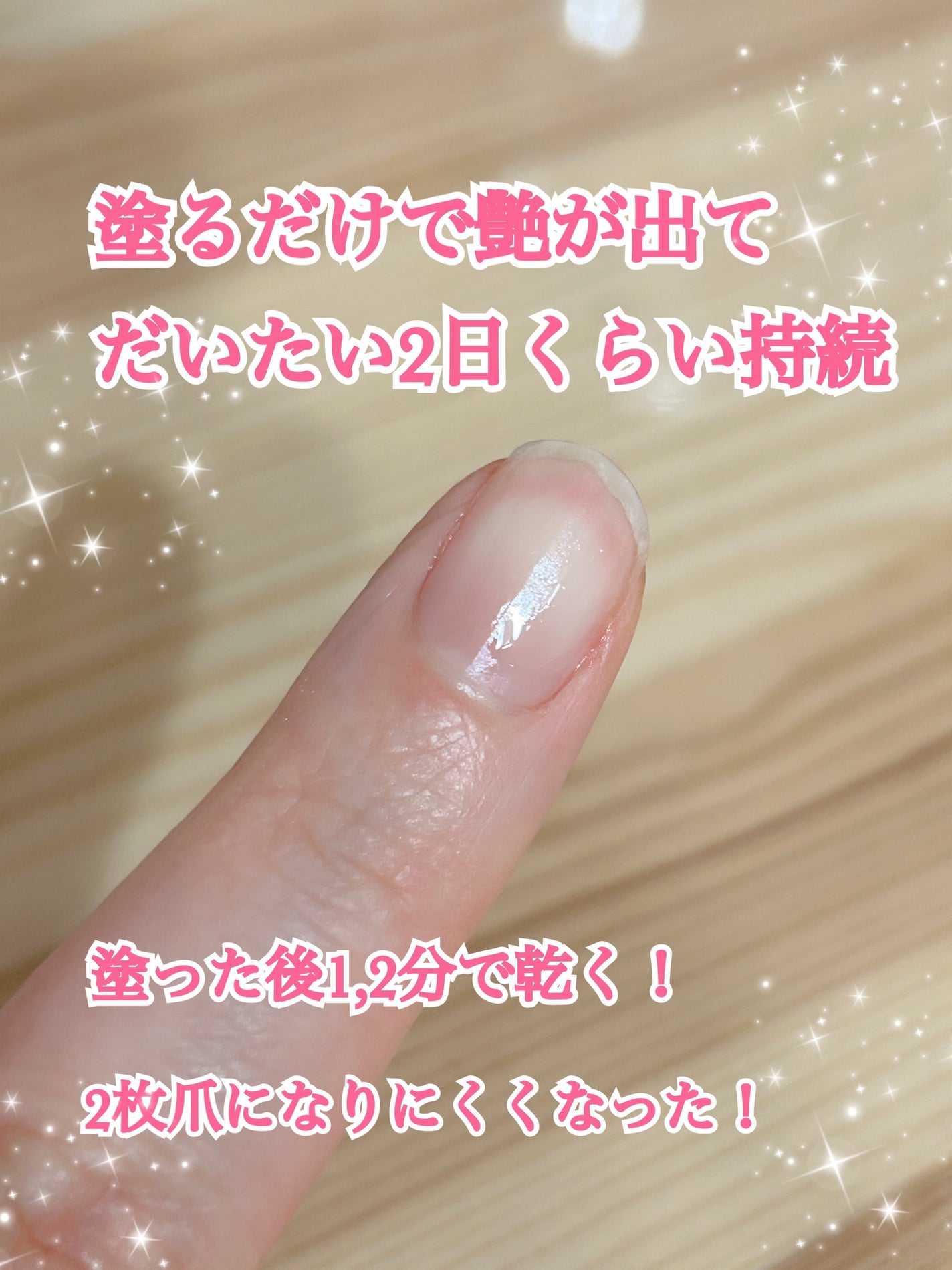 エテュセ クイックケアコート/ettusais/ネイルオイル・トリートメントを使ったクチコミ(3枚目)