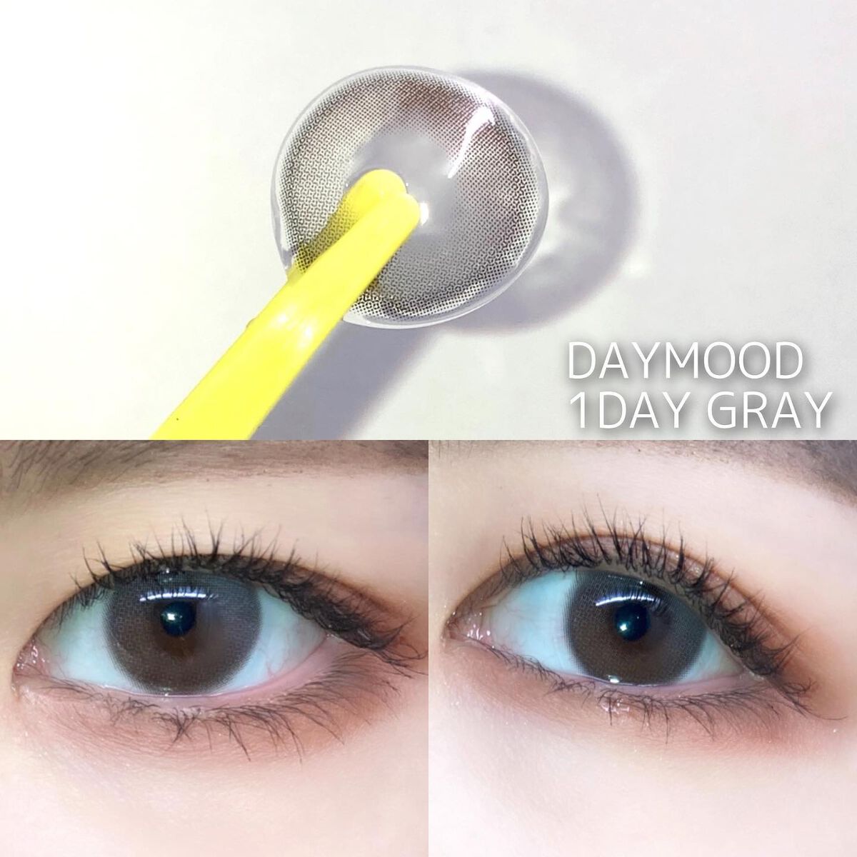デームードワンデー(DAYMOOD 1day) 02 グレー/OLOLA/ワンデー（１DAY）カラコンを使ったクチコミ（3枚目）