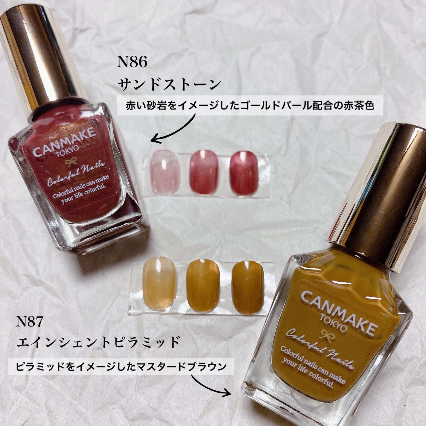 カラフルネイルズ/キャンメイク/マニキュアを使ったクチコミ(2枚目)