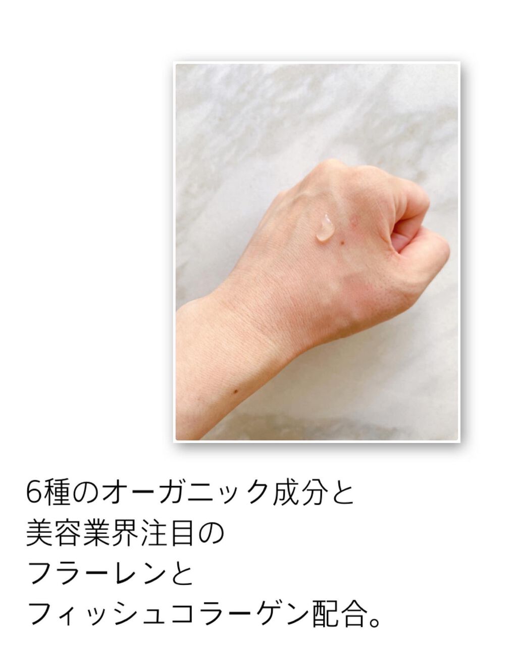 ヴィ・クラスニーサラ オールインワンセラム	/プレジール/オールインワン化粧品を使ったクチコミ（2枚目）