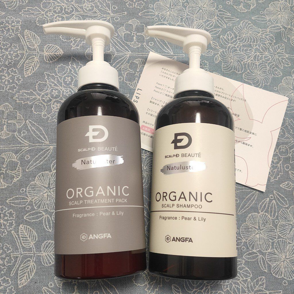 スカルプD ボーテ ナチュラスター スカルプシャンプー/トリートメントパック/アンファー(スカルプD)/シャンプー・コンディショナーを使ったクチコミ(1枚目)