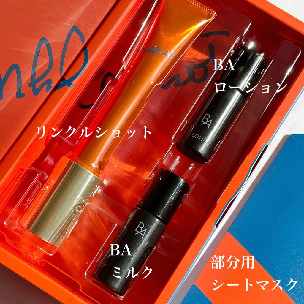 リンクルショット メディカル セラム/リンクルショット/アイケア・アイクリームを使ったクチコミ(2枚目)