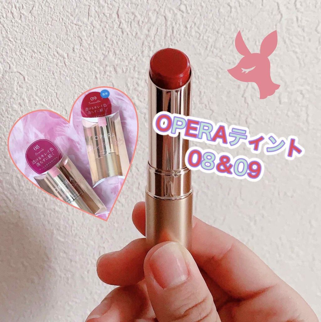 オペラ リップティント N/OPERA/リップティントを使ったクチコミ(1枚目)