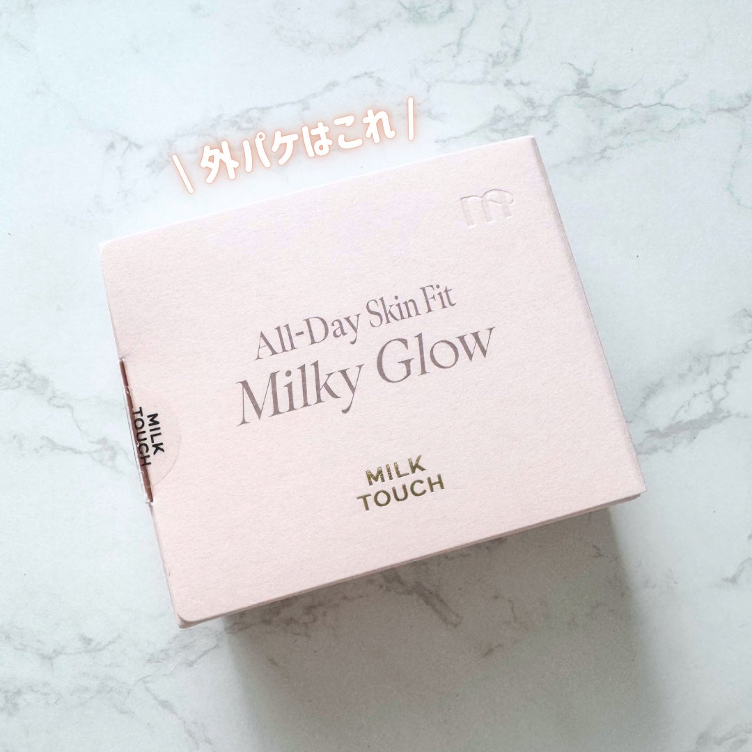 オールデイスキンフィットミルキーグロウクッション/Milk Touch/クッションファンデーションを使ったクチコミ(6枚目)