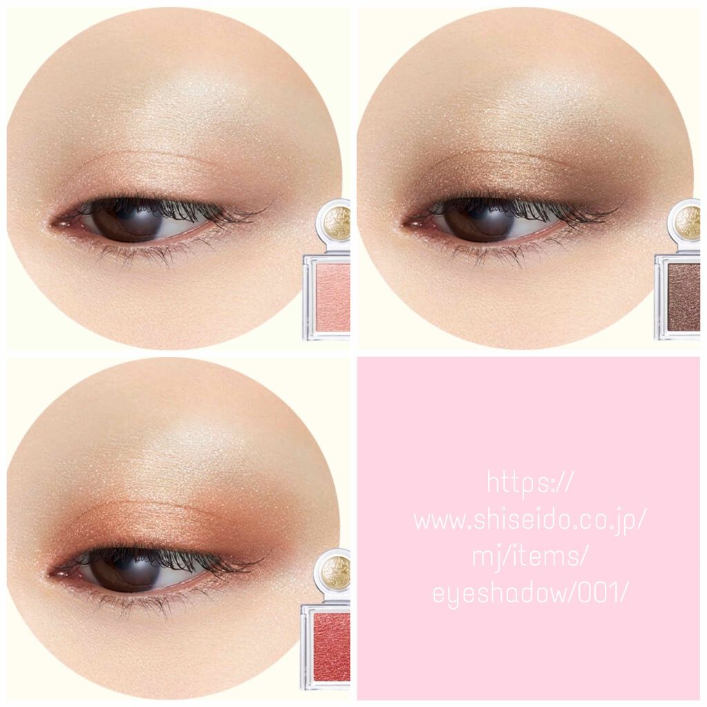 シャドーカスタマイズ/MAJOLICA MAJORCA/単色アイシャドウを使ったクチコミ（3枚目）