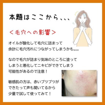 薬用 しみ 集中対策 美容液/メラノCC/美容液を使ったクチコミ(6枚目)