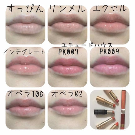 ジューシーバームグロス/インテグレート/リップグロスを使ったクチコミ(3枚目)