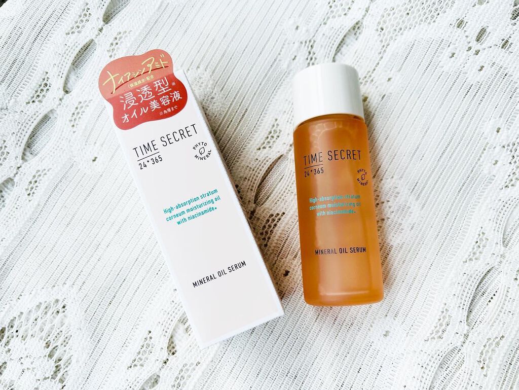 ミネラル オイルセラム /TIME SECRET/美容液を使ったクチコミ（2枚目）