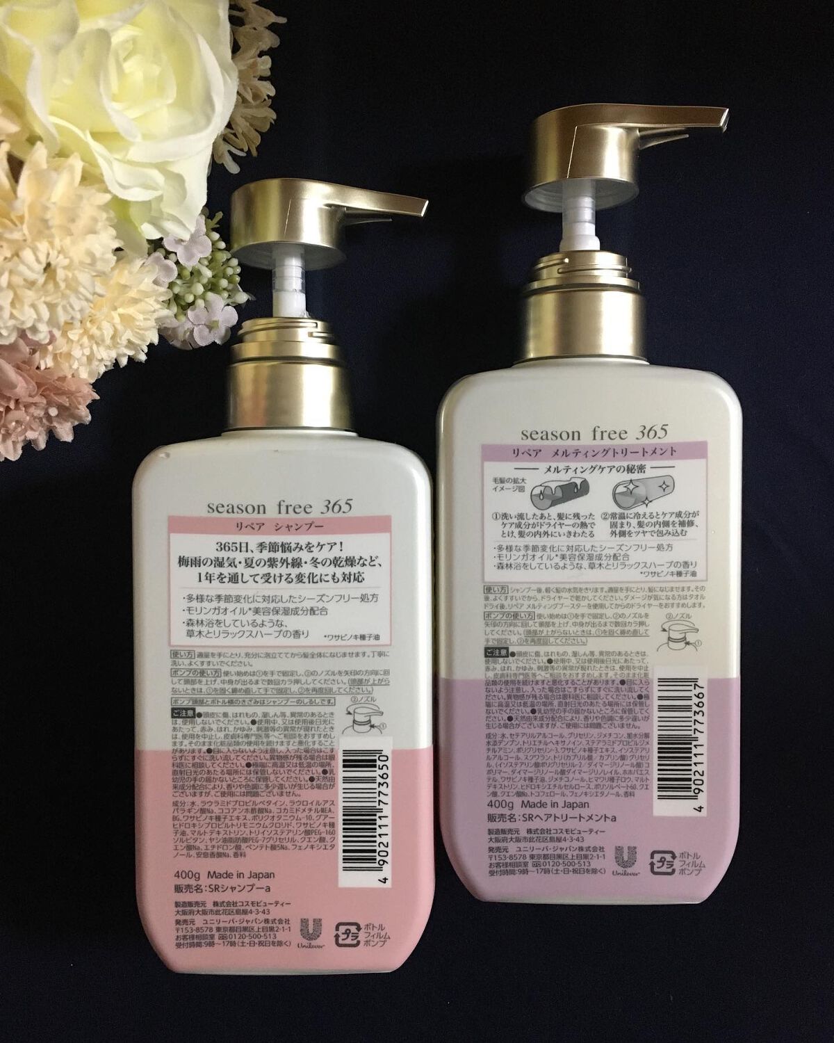 リペア シャンプー/メルティングトリートメント/season free 365/市販シャンプーを使ったクチコミ(4枚目)