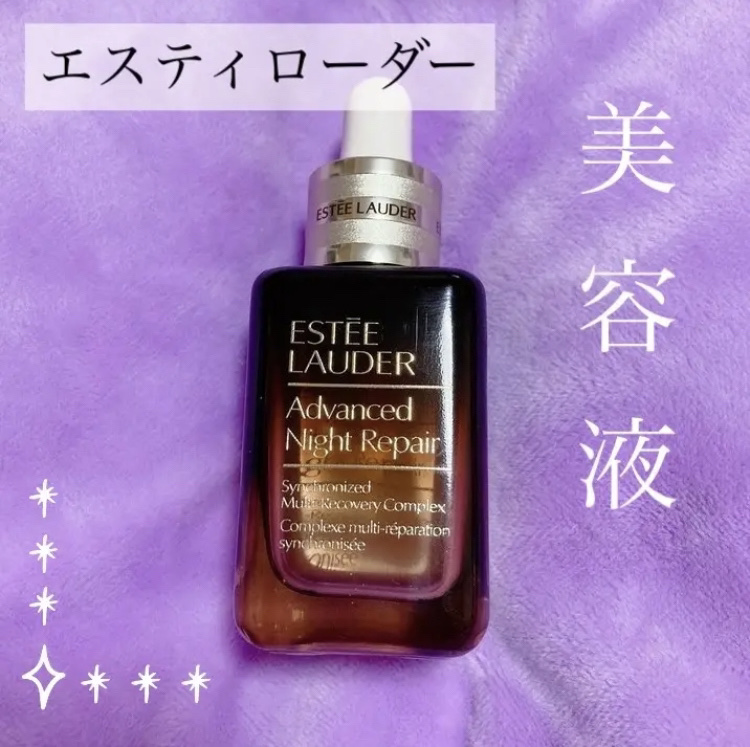 エスティ ローダー アドバンス ナイト リペア SR コンプレックス II Amazon | エスティローダー アドバンス ナイト リペア SR