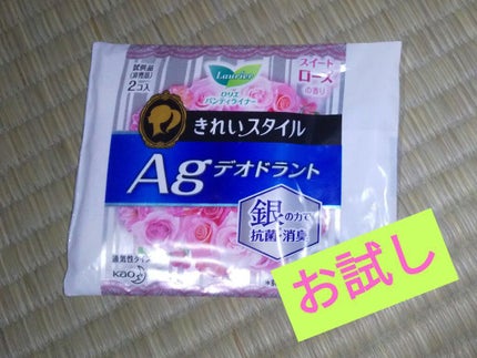 きれいスタイル 無香料 消臭プラス 62コ入/ロリエ/おりものシートを使ったクチコミ(1枚目)