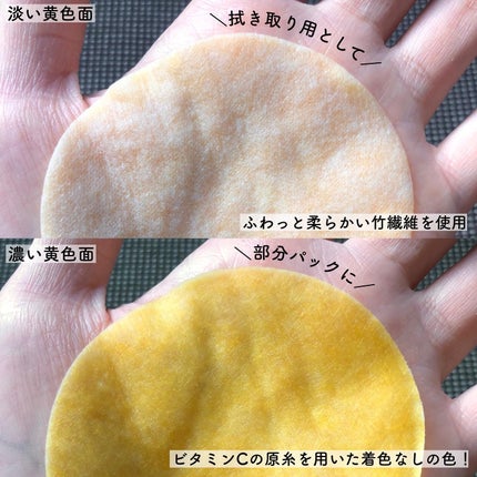 ビタC グリーンティーエンザイム ブライト パッド/innisfree/トナーパッドを使ったクチコミ(4枚目)