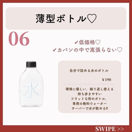 ðºð¬ðµðšðçŸå®¹ã¡ãã£ã¢ on LIPS ãç¡å°è¡ã£ããããè²·ã£ãŠïŒç¡å°ã¢ã€ãã 7éžâ¡ä¿åããŠåèã«ããŠã¿..ãïŒ7æç®ïŒ