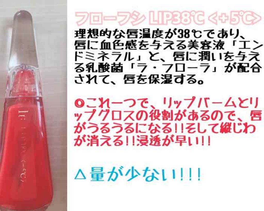 【旧】ディオール アディクト リップ マキシマイザー/Dior/リップグロスを使ったクチコミ(3枚目)