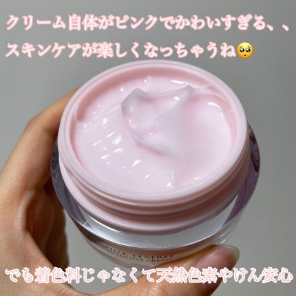 ピンクティーツリークリーム/APLIN/フェイスクリームを使ったクチコミ(3枚目)