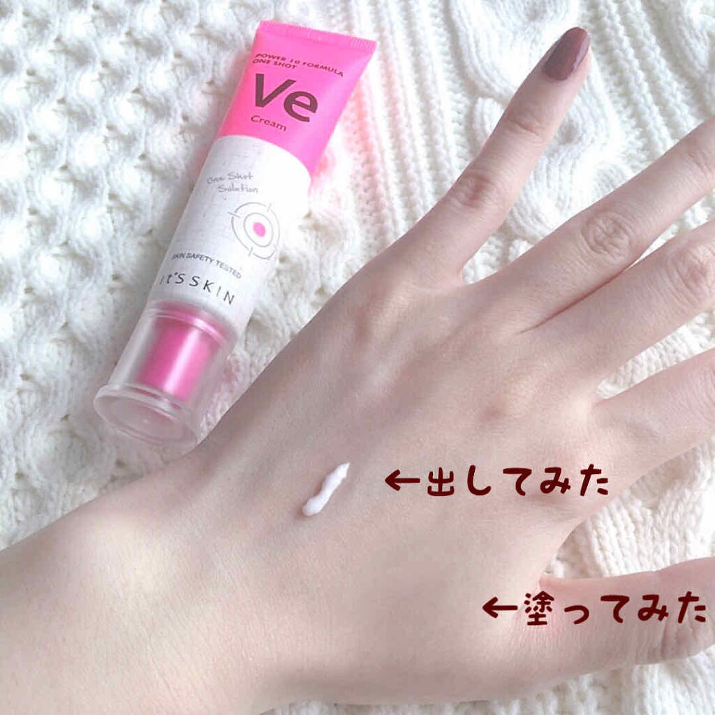 power10 FORMULA ONE SHOT/It's skin/フェイスクリームを使ったクチコミ（2枚目）