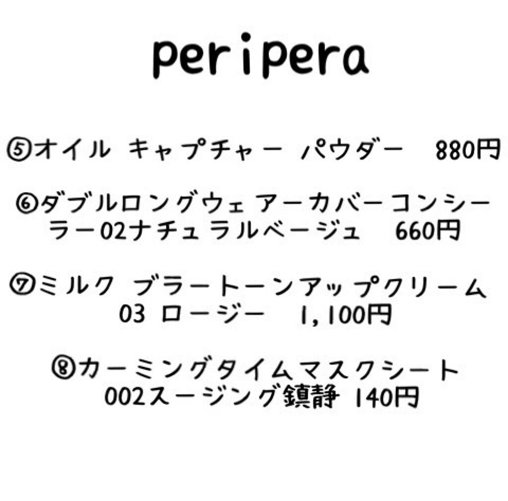 Qoo10 福袋/Qoo10/メイクアップキットを使ったクチコミ(6枚目)