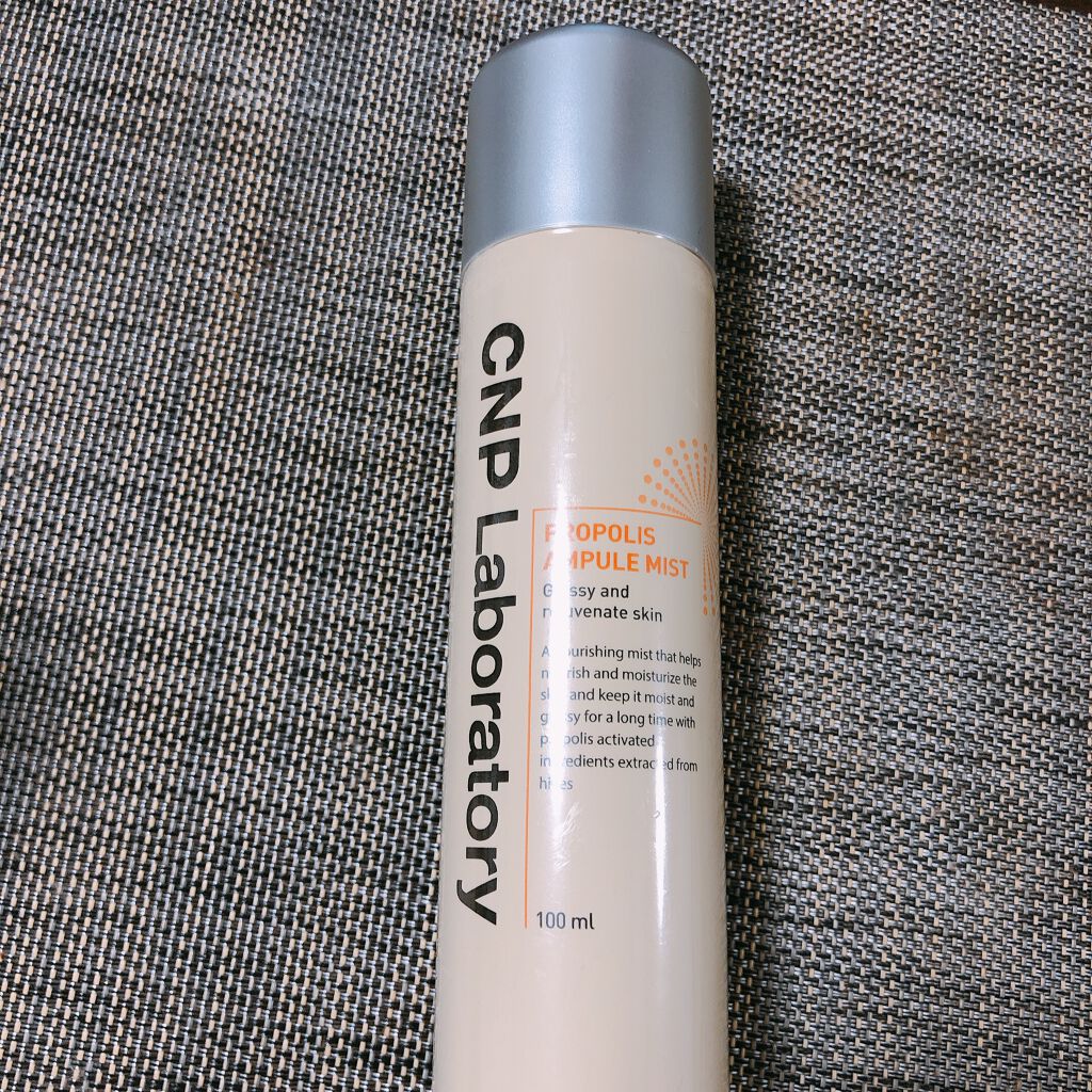 プロP ミスト/CNP Laboratory/ミスト状化粧水を使ったクチコミ(1枚目)