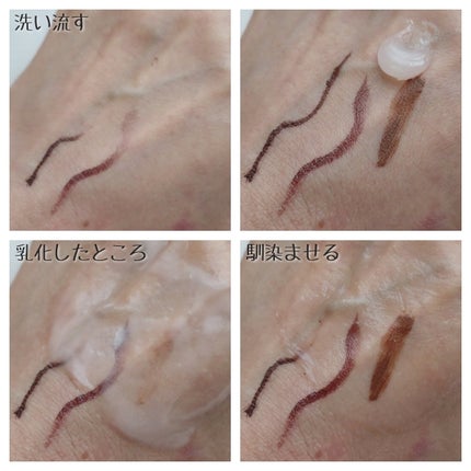 メルティング バーム W クレンズ/アンテリージェEX/クレンジングバームを使ったクチコミ(4枚目)