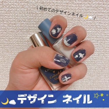 ネイルホリック リミテッドカラー Sping Denim WT066/ネイルホリック/マニキュアを使ったクチコミ（1枚目）